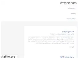Sites similar to maorcomp.co.il