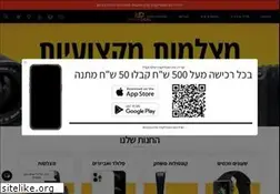 Sites similar to maordeal.co.il