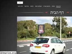 Sites similar to maormedia.co.il