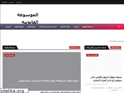 Sites similar to maos3alaw.blogspot.com
