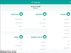 Sites similar to maoso3a.net