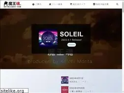 Sites similar to maou.audio