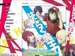 Sites similar to maousama.jp