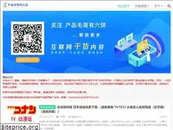 Sites similar to maoxinhang.com
