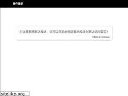 Sites similar to maoyitong.com