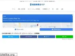 Sites similar to map-mania.com