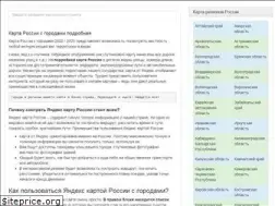 Sites similar to map-russ.ru