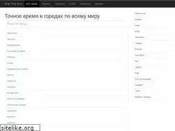 Sites similar to map-time.com