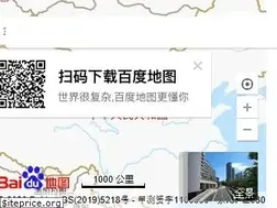 Sites similar to map.baidu.com