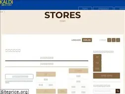 Sites similar to map.kaldi.co.jp
