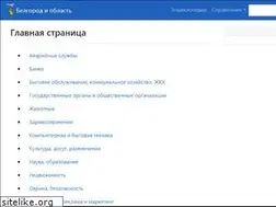 Sites similar to map31.ru