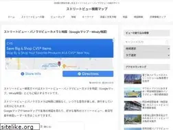 Sites similar to map55.net