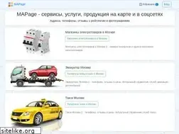 Sites similar to mapage.ru