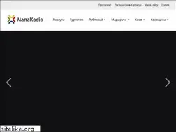 Sites similar to mapakosiv.if.ua