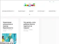 Sites similar to mapapama.ru