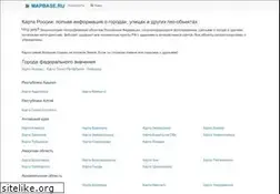 Sites similar to mapbase.ru
