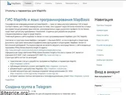 Sites similar to mapbasic.ru