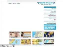 Sites similar to mapcenter.co.il