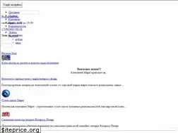 Sites similar to mapei-sopro.ru