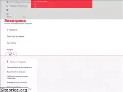 Sites similar to mapelectrika.by