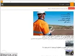 Sites similar to mapgeo.ir
