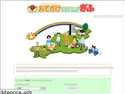 Sites similar to mapgifu.jp