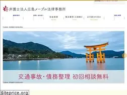 Sites similar to maple-lawoffice.com