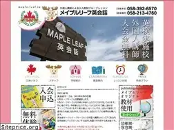 Sites similar to maple-leaf.jp
