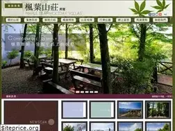 Sites similar to maple-leaves.com.tw