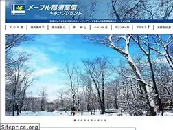 Sites similar to maple-nasu.com