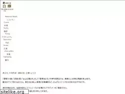 Sites similar to maple-shirakaba.com