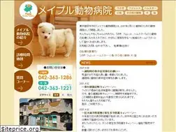 Sites similar to maple-vet.net