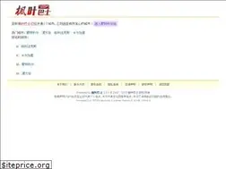 Sites similar to maplebus.com