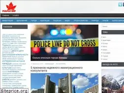 Sites similar to mapledip.com