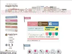 Sites similar to maplefarms.jp