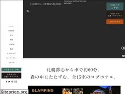 Sites similar to maplelodge.or.jp