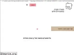 Sites similar to maplesweetbox.co.il