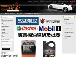Sites similar to mapletreehk.com
