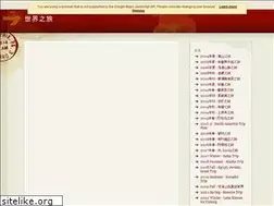 Sites similar to maplist.org