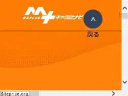 Sites similar to maplus-navi.jp