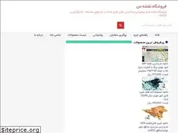 Sites similar to mapme.ir