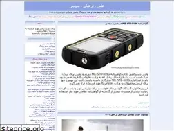 Sites similar to mapms.blogfa.com