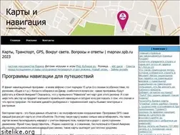 Sites similar to mapnav.spb.ru