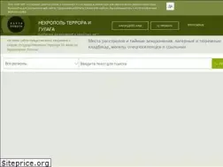 Sites similar to mapofmemory.org