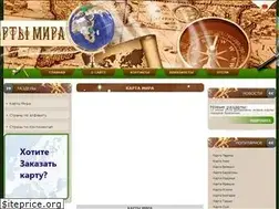 Sites similar to mapoftheworld.ru