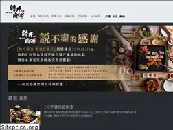 Sites similar to mapoking.com.tw