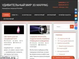 Sites similar to mapping3d.ru