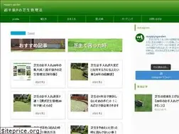Sites similar to mappysgarden.com