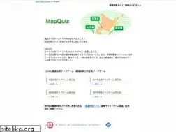 Sites similar to mapquiz.net