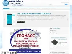 Sites similar to maps-info.ru